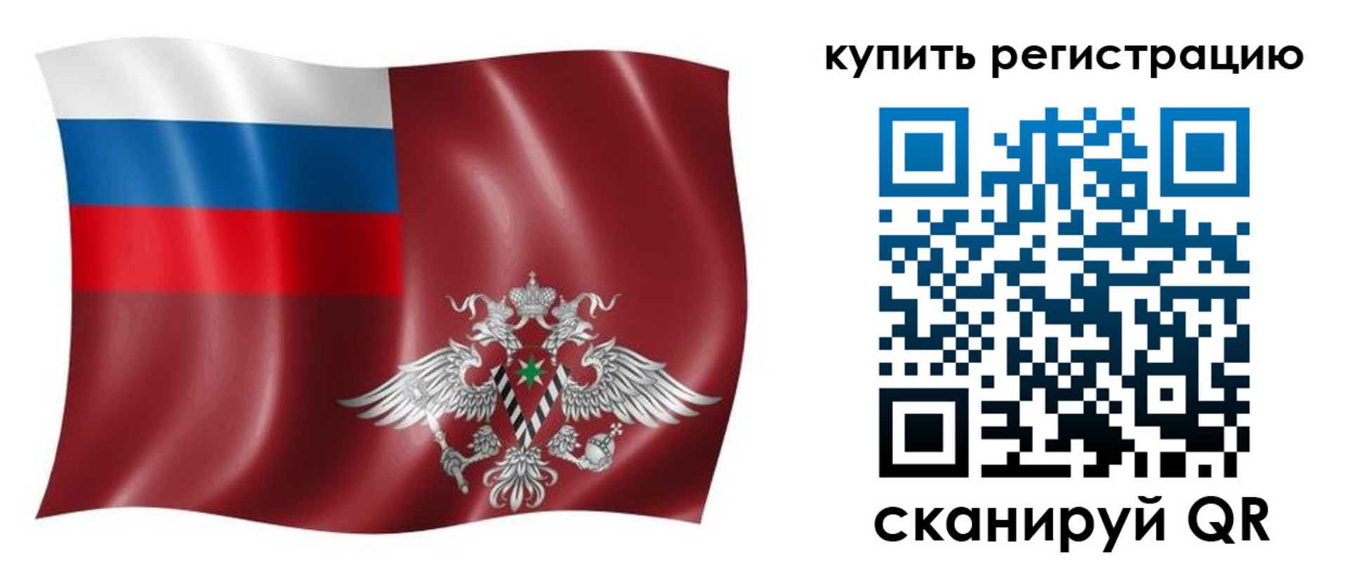 прописка для военкомата в Агрызе